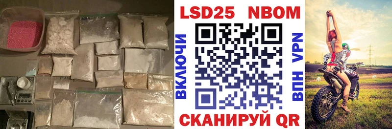 гидра tor  Нюрба  ЛСД экстази кислота  хочу наркоту 