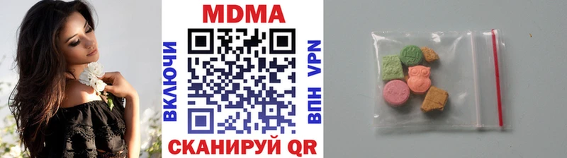 MDMA Molly  Нюрба 