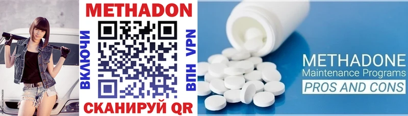 кракен ONION  Нюрба  Метадон methadone 